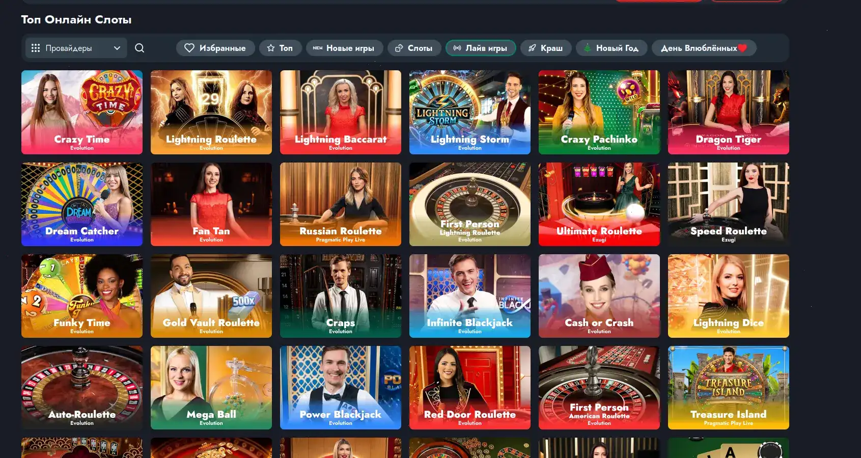 Azino 888 casino зеркало и мобильная версия